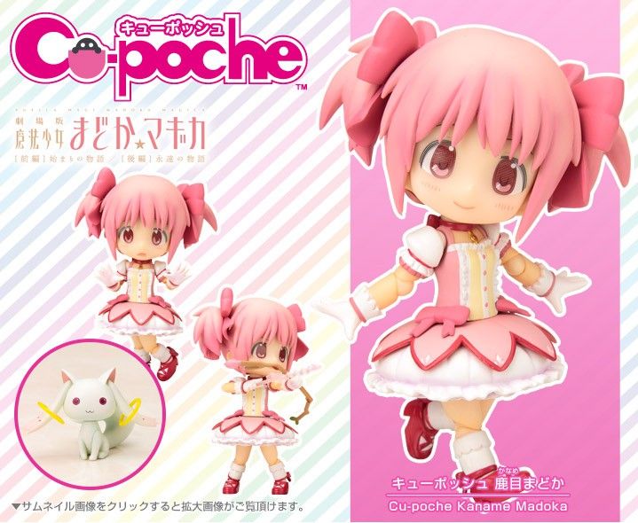 Kaname Madoka