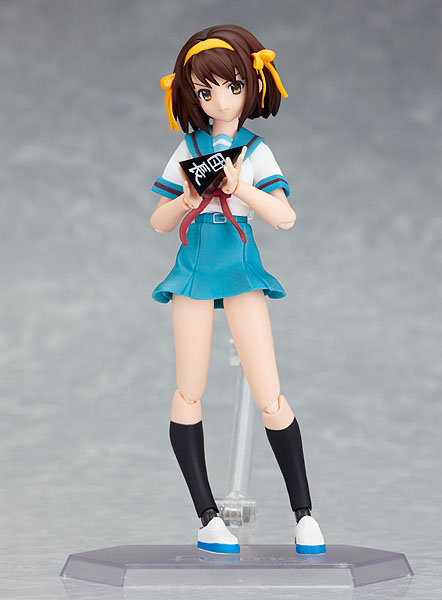 Suzumiya Haruhi (Summer clothes version)