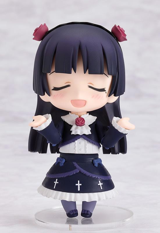 Kuroneko