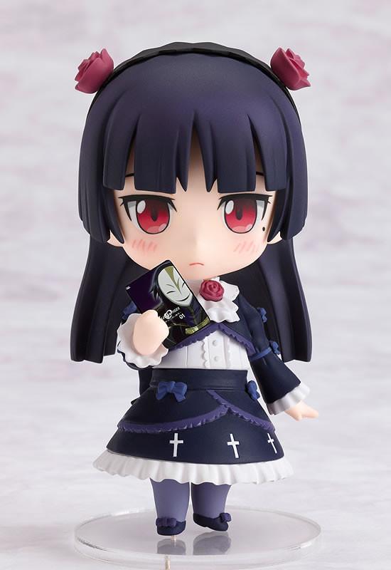 Kuroneko