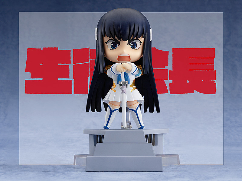 Satsuki Kiryuin