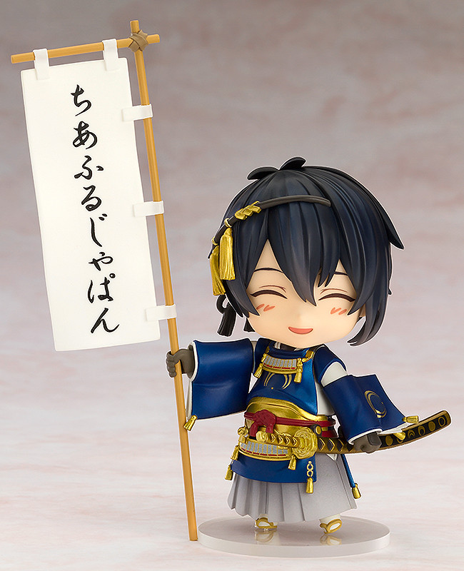 Mikazuki Munechika: Cheerful Ver.