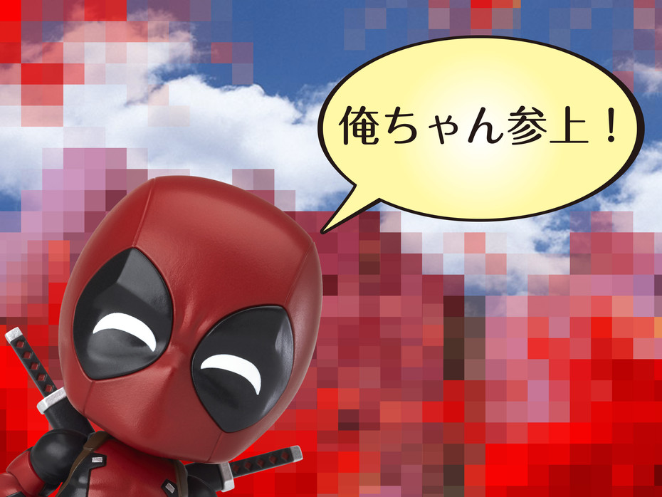 Deadpool: Orechan Edition