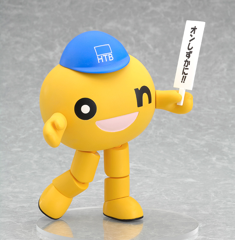 Nendoroid on-chan